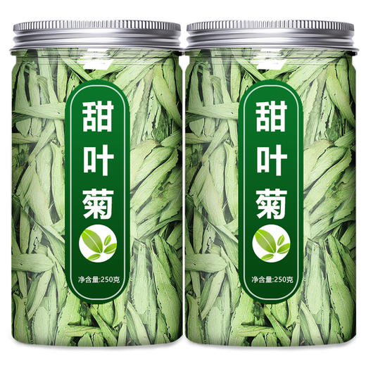 甜叶菊中药材天然甜菊叶茶野生特级精品代糖中草药茶叶的功效作用 商品图4