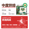 爱伲庄园 精品有机咖啡豆礼盒 100g*4罐（含礼袋） 商品缩略图4