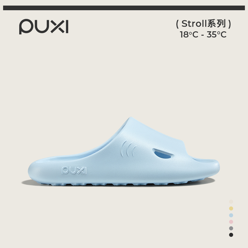 朴西大鲨鱼拖鞋男女夏季薄底家居室内家用洗澡防滑防臭eva凉拖鞋男