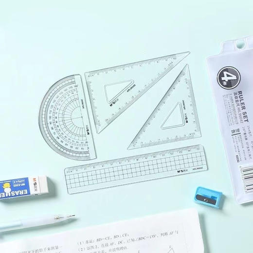 晨光尺子4件套 商品图3