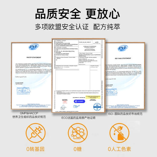 【Vitavea】樱桃炫腹饮益生菌果蔬小胖瓶阻断代谢纤维饮 500ml瓶 商品图4