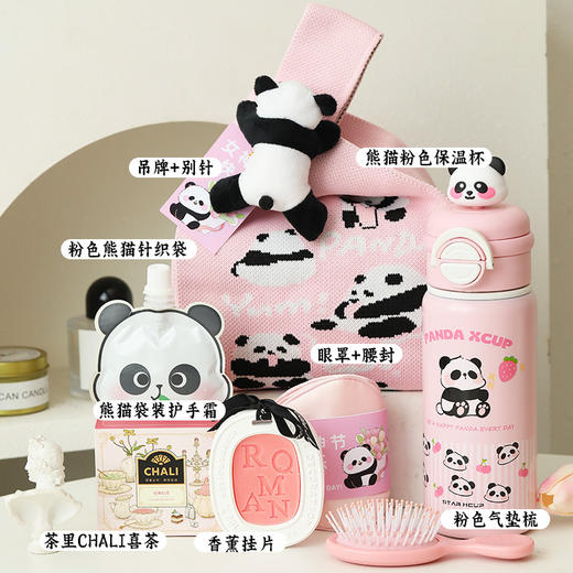 【女神节快乐！针织包伴手礼！】38女神节伴手礼 高级感送女生 公司员工福利礼品 实用三八妇女节礼物-QQ 商品图9