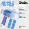 usmile笑容加电动牙刷_P20PRO新一代扫振深度清洁 商品缩略图1