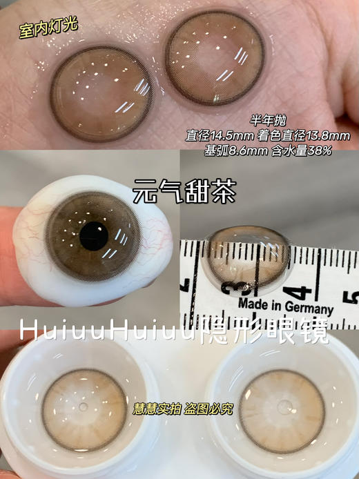 【大直径半年抛】LOVEIIKIRA-半年抛新品合集-14.5mm【半年抛 0-1000度 含有525/575】 商品图11