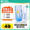 东京甲子社去狐臭喷雾持久干爽止汗去异味香体除臭体臭腋臭止汗露 商品缩略图0