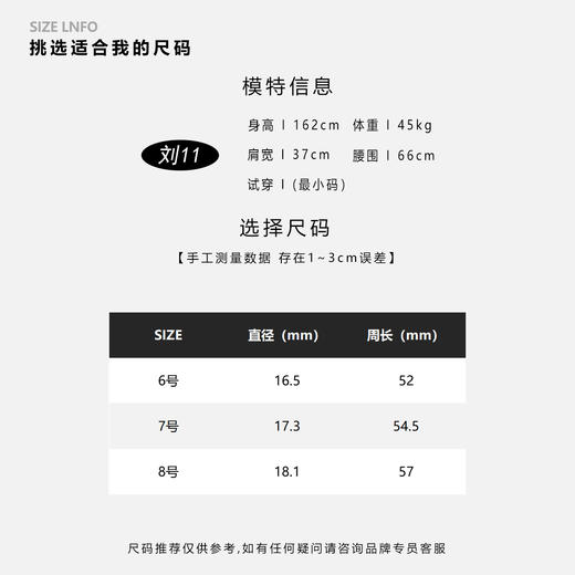 COCO ZONE 高级感小众蛇形轻奢女式戒指CC2D3305 商品图1