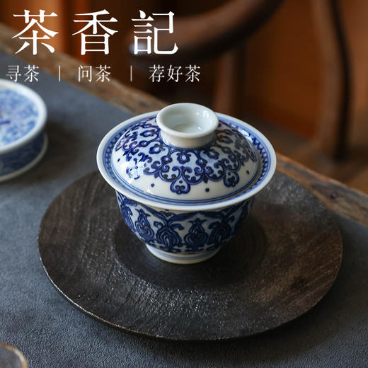 茶香记 景德镇铭清堂仿明敦煌宝相两才盖碗130ml手绘陶瓷泡茶碗 商品图1