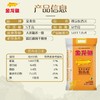 金龙鱼御品软香米5kg 商品缩略图2
