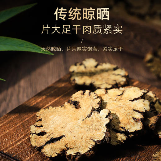 川芎中药材正品官方旗舰店野生新鲜川穹川弓片粉500g克批发四川茶 商品图2