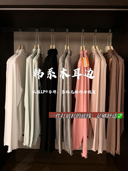 韩系木耳边玩（b锁 商品图4