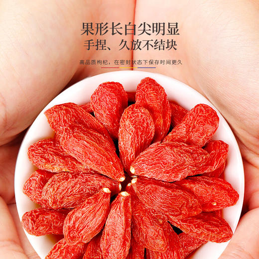 肉苁蓉枸杞肉桂杜仲黄芪中药材正品官方旗舰店特级野生泡水喝泡酒 商品图2