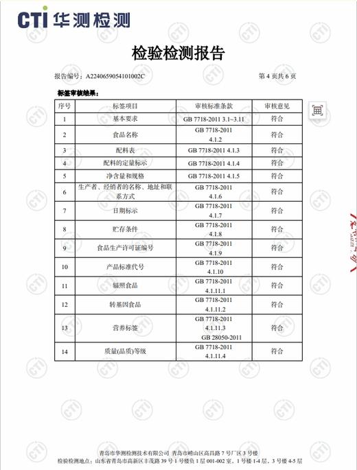 法国原罐进口荷兰乳牛全脂奶粉800克罐 商品图11