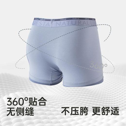 3部顶瓜瓜时尚简约弹力棉男士内裤3条31255-3 商品图3