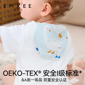 EMXEE嫚熙隔汗巾儿童纯棉幼儿园吸汗巾大号汗巾