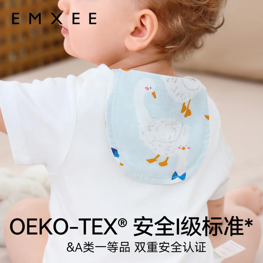 EMXEE嫚熙隔汗巾儿童纯棉幼儿园吸汗巾大号汗巾 商品图0