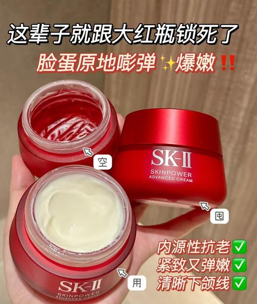 新一代超肌肤能细腻毛孔紧致肌肤减少皱纹 商品图12