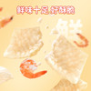 蜜雪冰城鲜虾味虾片 膨化小零食 商品缩略图2
