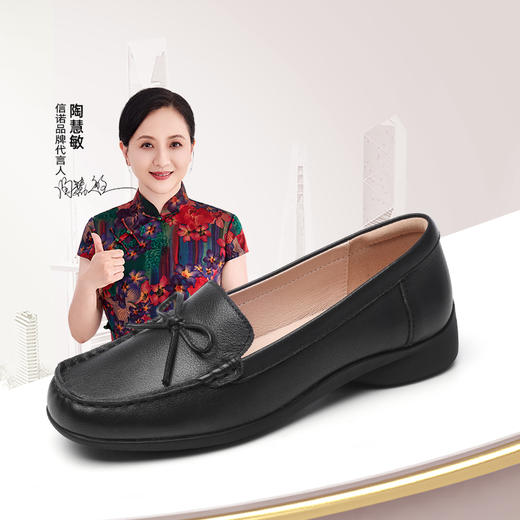 信诺2025年春季新款女鞋舒适英伦风真皮乐福鞋厚底坡跟单鞋妈妈鞋5C1950-2 商品图0