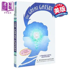 【中商原版】了不起的盖茨比 青少年图画版 漫画改编 The Great Gatsby A Graphic Novel Adaptation Woodman Maynard