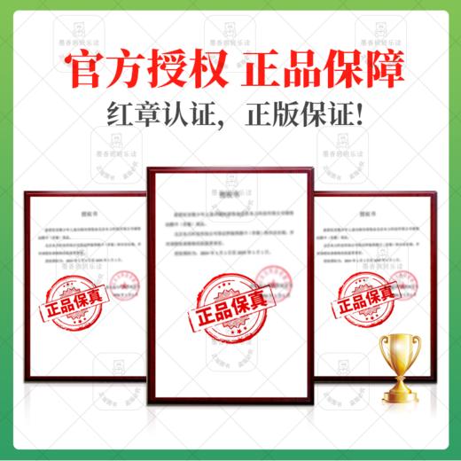 班班26春四年级《你是我的妹》赠导读单 商品图2