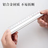 ARLN0459晨光铝合金套尺/银色 商品缩略图2
