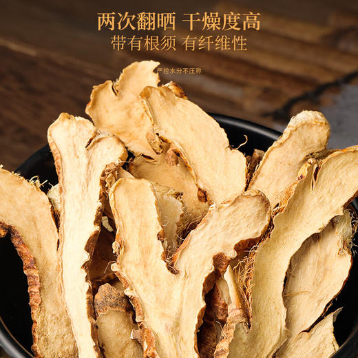 麦冬枸杞知母中药材正品官方旗舰店正宗野生特级子泡水喝500g批发 商品图3