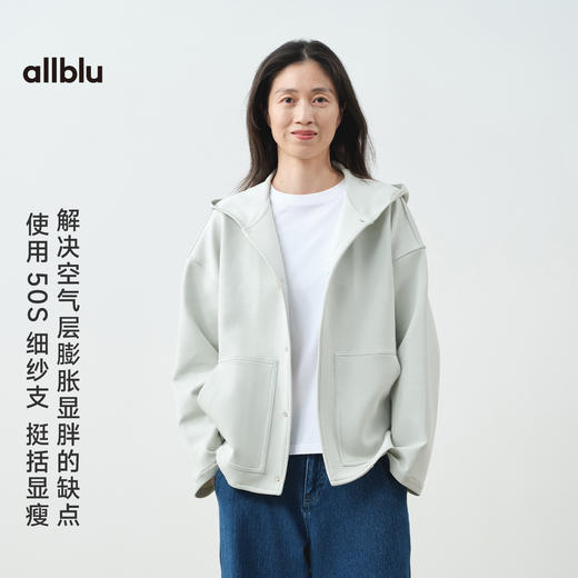 【春Vol.3】allblu"挺括又显瘦"25春夏【女士“扁”空⽓层外套】｜轻盈好打理ZY 商品图1