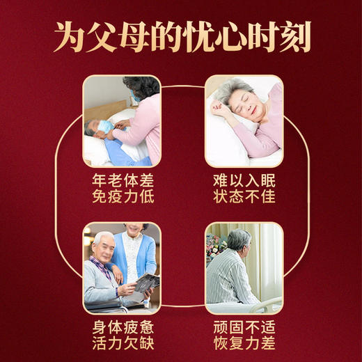 铂金蜂胶 500mg/粒*60粒*2瓶 汪氏蜂胶 商品图2