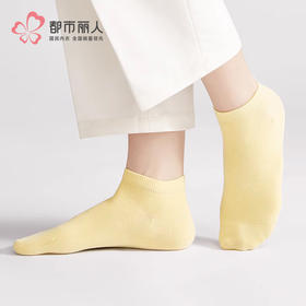 都市丽人中高含棉简约生活常规袜LCHDB4