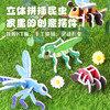 【小小昆虫学家】春天儿童玩具先生户外套装观察盒手工diy科学实验蝴蝶灯 商品缩略图3