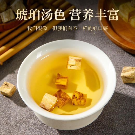 黄芪片白茯苓葛根块茶官方旗舰店中药材正品野生特级粉500g克茶包 商品图3