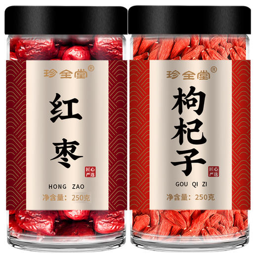 大枣枸杞泡水喝构杞宁夏正宗旗舰店苟杞批发散装枸记红枣泡茶专用 商品图4