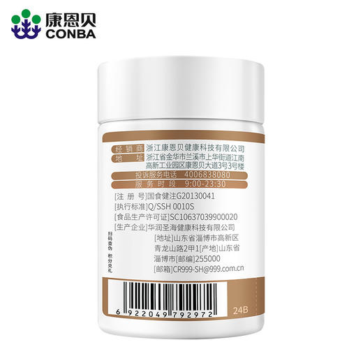 康恩贝赐多康牌蜂胶软胶囊60粒 商品图2