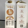 周五取货:【每日鲜语大师尊享版鲜牛奶】一瓶950ml,保质期至2025.12.29. 商品缩略图1