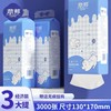 【3提/6提/10提】丽邦可爱款悬挂式底部抽纸巾4层250抽家庭装 商品缩略图0