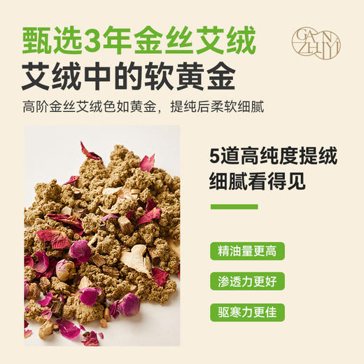 甘之颐热敷小云肩  肩膀肩颈热敷包 发热披肩 脖子贴 颈僵 艾灸硬养生 商品图2