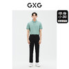 GXG男装  长裤休闲西裤小脚锥形弹力宽松 夏季热卖爆款休闲裤 商品缩略图1