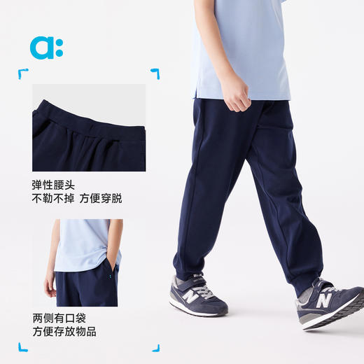【春Vol.3】【春Vol.3】allblu幼岚【岚标裤】儿童裤子男童女童25新款百搭经典校服长裤ZYZY 商品图4