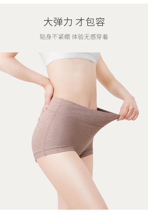 裁缝学苑AS431平角内裤纸样女装大码高腰纯棉抗菌裆四角裤样板 商品图4