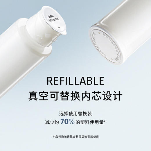 至本新版舒颜修护乳液100ml 多维舒缓修护强韧屏障清透盈润水乳 100037401560 商品图3