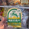 烤鲜奶脆片 商品缩略图1