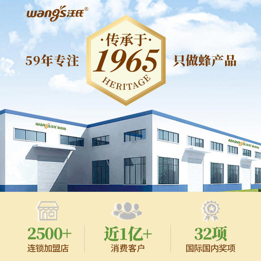 【汪氏】润喉蜜方便携即食装 商品图4