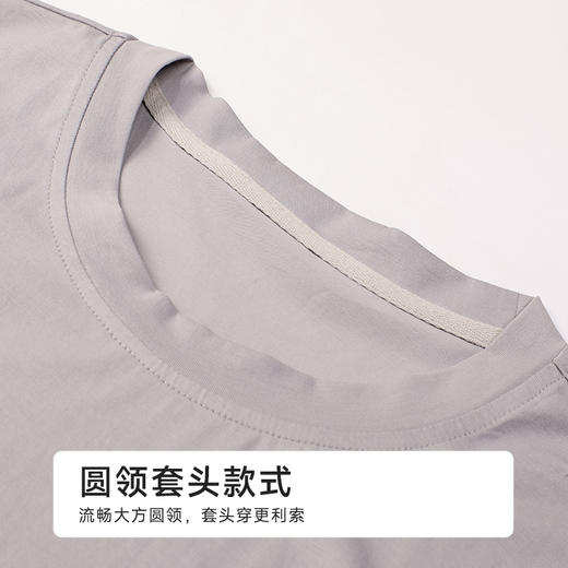 都市丽人男士棉质短袖套装薄32支CVC单面好睡好眠短袖类FHH2B2 商品图4