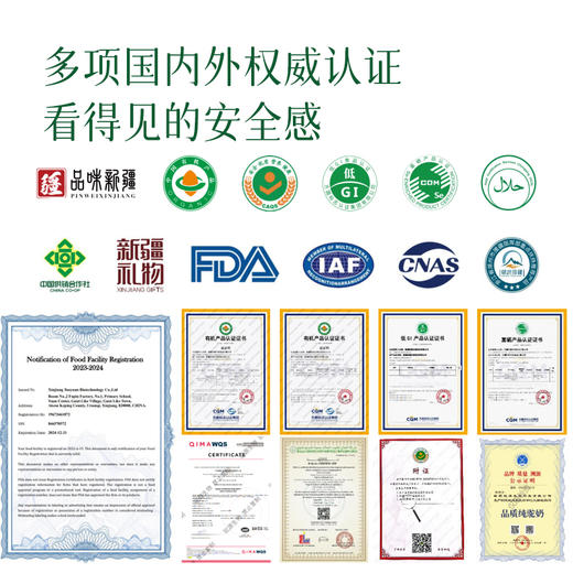 有机驼奶粉  100%纯生鲜驼乳“沙漠白金”，高营养好冲泡，460g大容量 商品图8