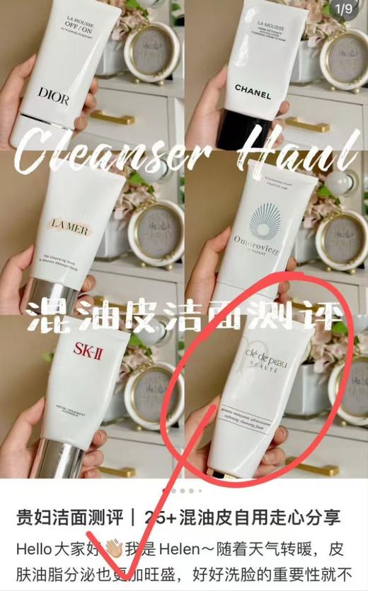 新版升级G皮很适合男女通用 商品图2