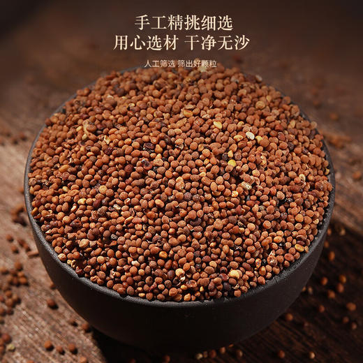 菟丝子杜仲茶兔丝子中药材正品官方旗舰店野生泡水喝的功效与作用 商品图1