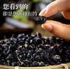 枸杞子茶官方旗舰店宁夏正宗特级野生正品干黑苟构杞500g男肾补精 商品缩略图3
