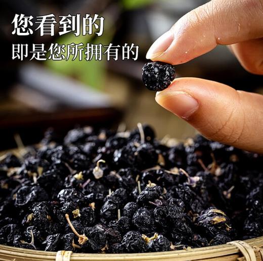 枸杞子茶官方旗舰店宁夏正宗特级野生正品干黑苟构杞500g男肾补精 商品图3