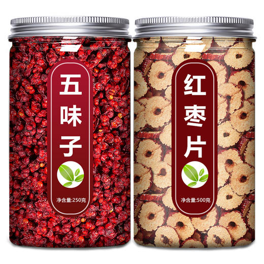 五味子红枣茶中药材正品官方旗舰店特级野生新鲜北鲜果大枣干货粉 商品图4