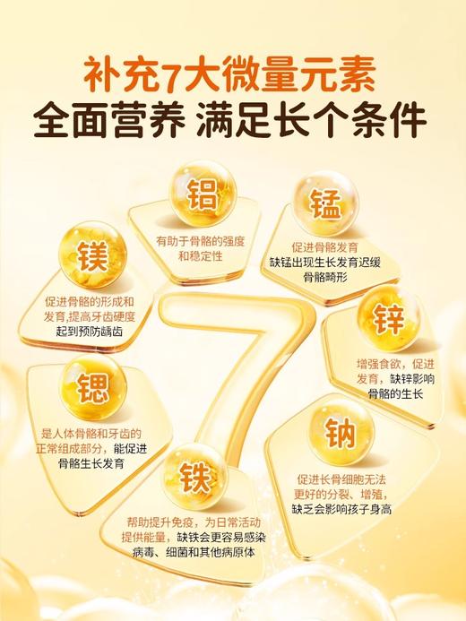 丹麦进口Unikalk儿童钙片成长小儿青少年补钙镁维生素D3助力高 商品图2